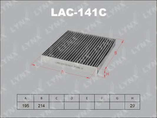 Фильтр, воздух во внутренном пространстве