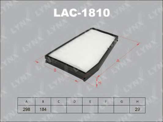 Фильтр, воздух во внутренном пространстве