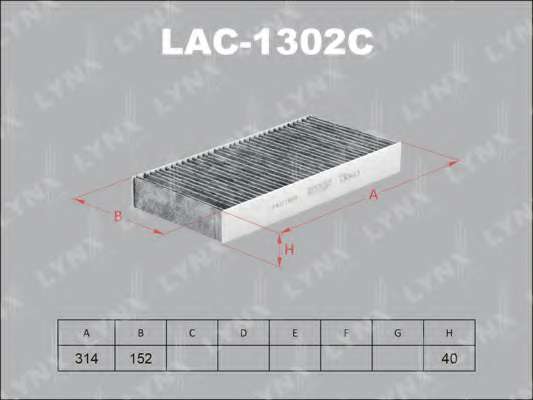 Фільтр повітряний салону з вугіллям