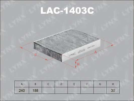 Фильтр, воздух во внутренном пространстве