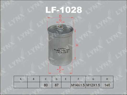 Топливный фильтр