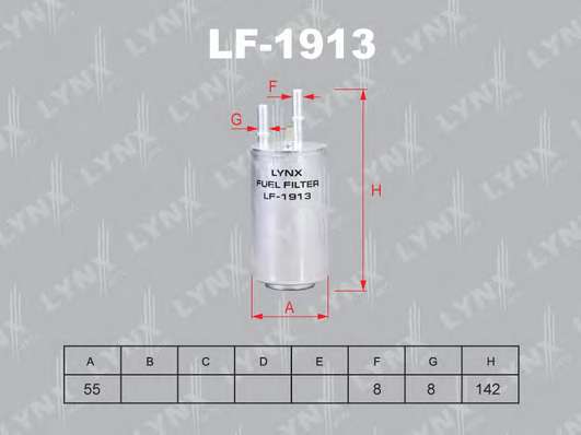 Топливный фильтр