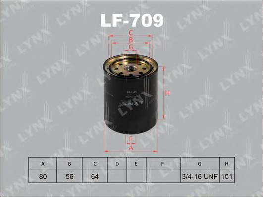 Топливный фильтр