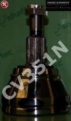 Шарнир, приводной вал