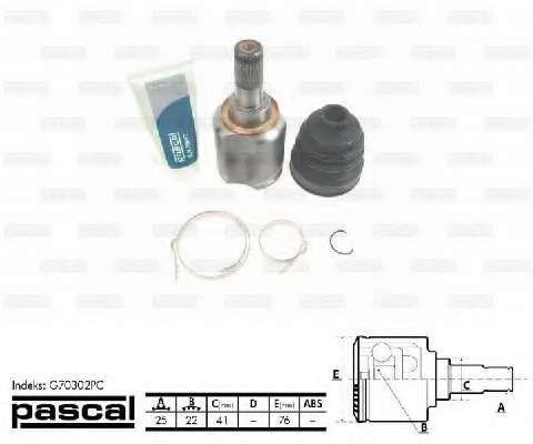 Шарнирный комплект, приводной вал