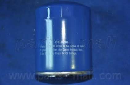 Масляный фильтр