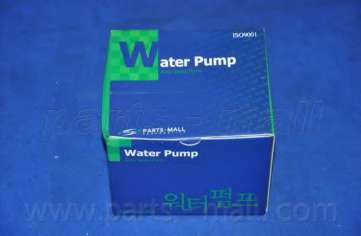 Водяной насос