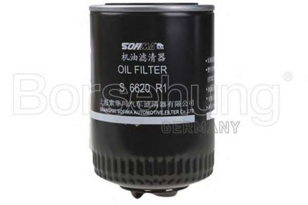 Фильтр масляный VW Passat/Audi A4/A6/A8 2.4-3.0 91-05 (h=114mm)