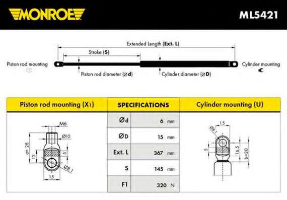 Газовая пружина, капот