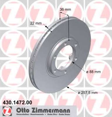 Тормозной диск