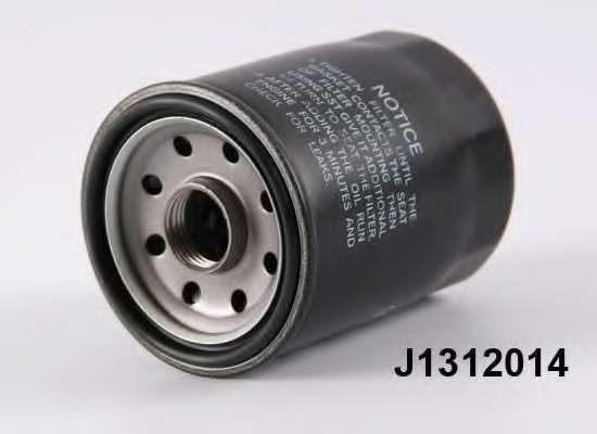 Масляный фильтр