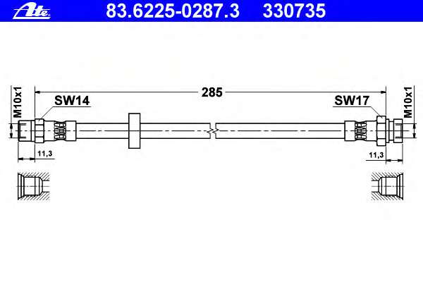 Тормозной шланг