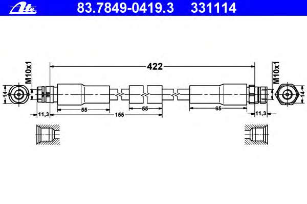 Тормозной шланг
