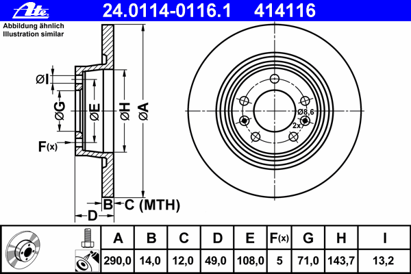 Тормозной диск