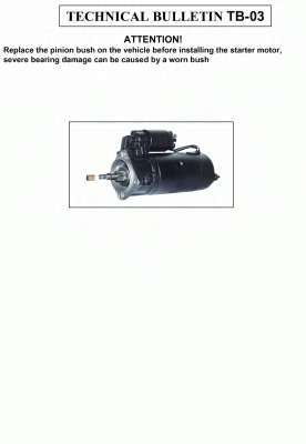 Стартер