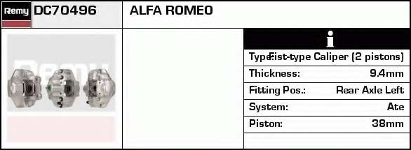 Тормозной суппорт