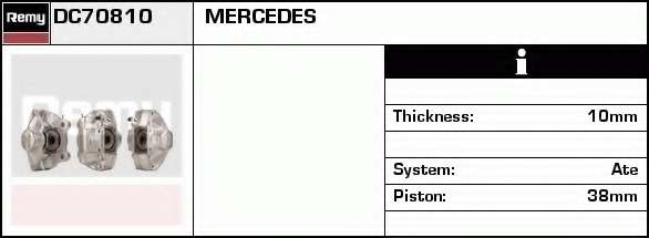Тормозной суппорт