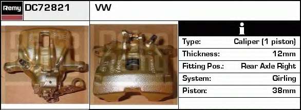 Тормозной суппорт