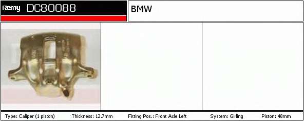 Тормозной суппорт